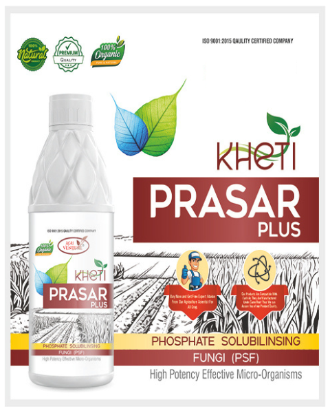AGRIVENTURE KHETI PRASAR
