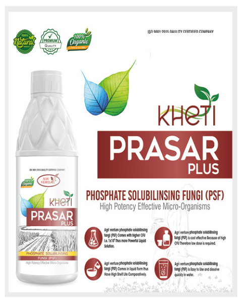 AGRIVENTURE KHETI PRASAR