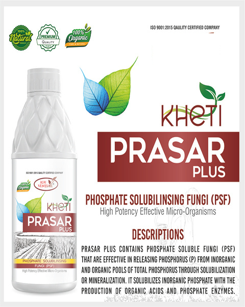AGRIVENTURE KHETI PRASAR