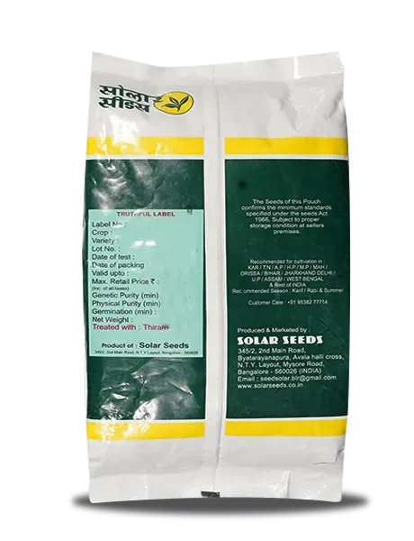 ANUPAMA BEANS