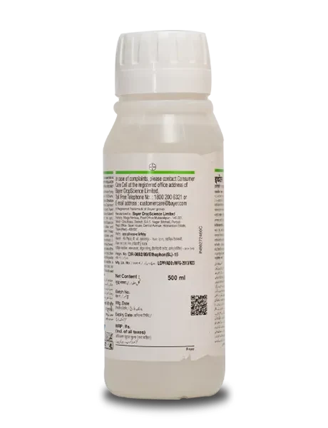 Image of product label in English