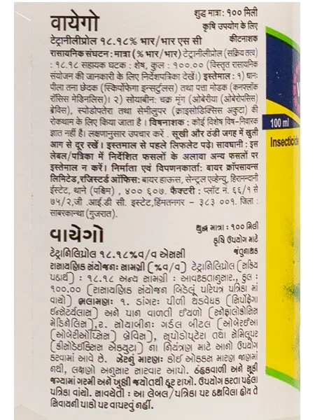 Label on Vayego Insecticide bottle showing Vayego Bayer technical name and general information details in Hindi.