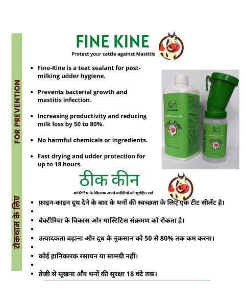 Chimertech Fine Kine Teat Sealant