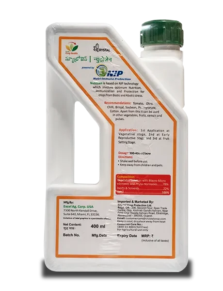 Image of product label in English