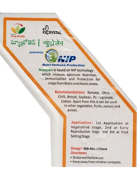Image of product label with general information