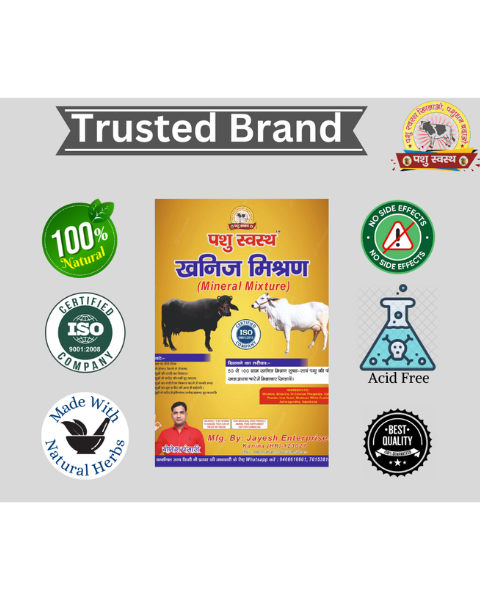 PASHU SVASTH Mineral Mixture (Boost Milk, Health & Fertility) Feed Supplements