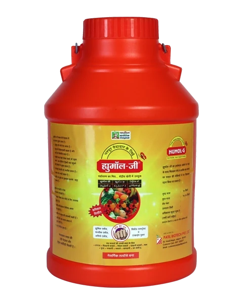 PATIL BIOTECH -   HUMOL GP (Can)