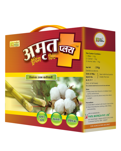 Amrut Plus Drenching Kit box by Patil Biotech containing Rilijar, Calnet, and Humol Jelly for crop growth.