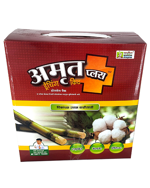 Amrut Plus Drenching Kit wholesale box for cotton and sugarcane growth by Patil Biotech.