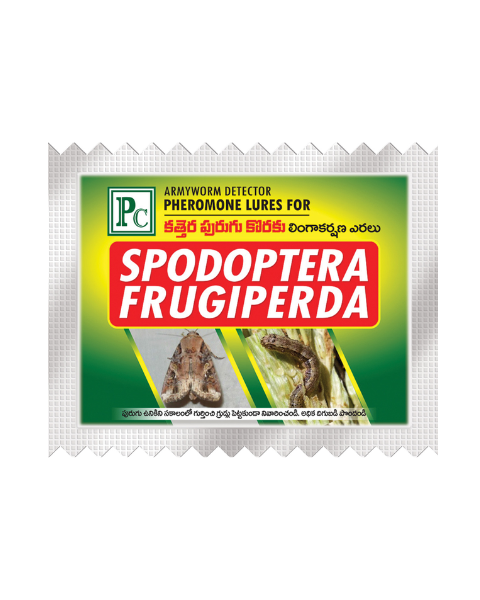 Pheromone Trap and Lure Complete Set for Spodoptera frugiperda (Fall Armyworm) Traps & Lures