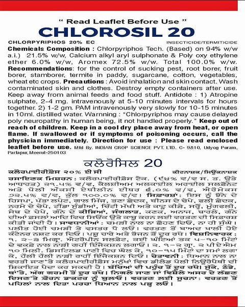 SILVER CROP CHLOROSIL-20 | INSECTICIDE