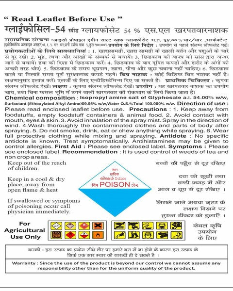 SILVER CROP GLYFOSIL-54 SPEED | HERBICIDE