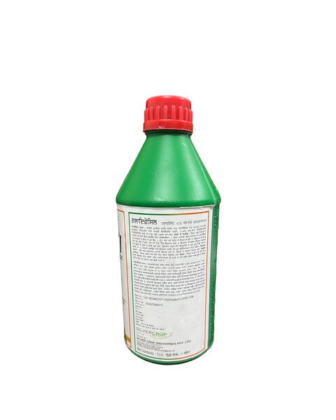 SILVER CROP GLYFOSIL (GREEN) - 41