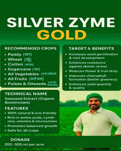 SILVER CROP SILVER ZYME GOLD | PLANT GROWTH PROMOTER