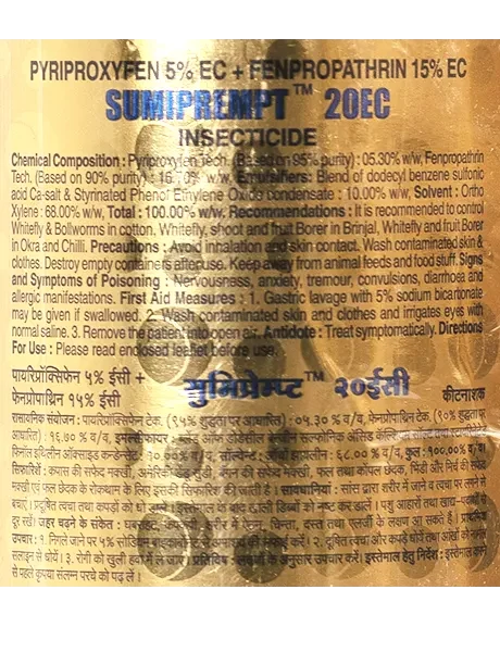Image of Sumiprempt Insecticide product label in English