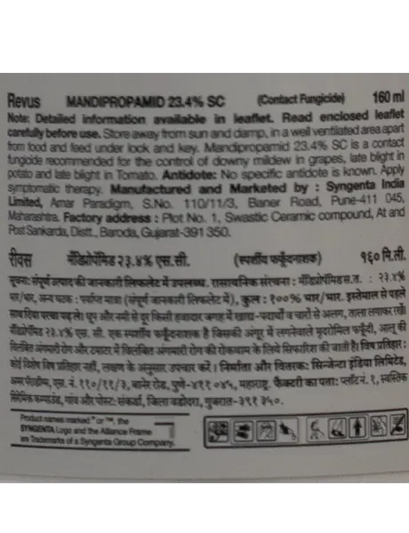 Syngenta Revus Fungicide instructions label in Hindi and English for controlling diseases in Grapes, Potato, and Tomato crops.
