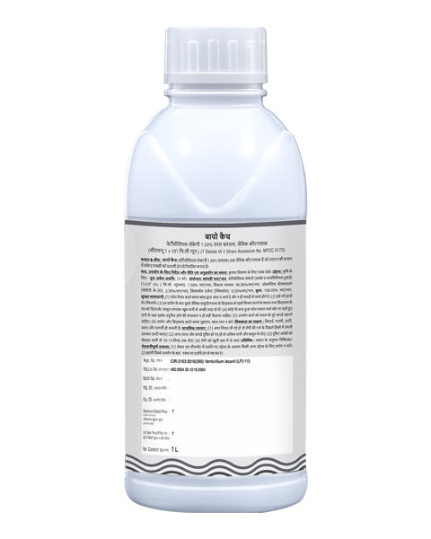 T. Stanes Bio Catch Bio Insecticide (Verticillium lecanii) – Organic Control of Sucking Pests