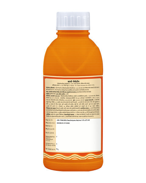T. STANES BIO NEMATON - Bio Insecticide to Manage Root-Knot Nematodes in Brinjal & Tomato