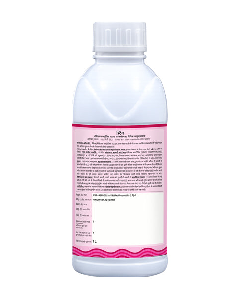 T.STANES STING (BIO FUNGICIDE)